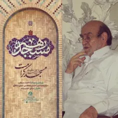 حاج حیدر رحیم‌پور ازغدی رفت