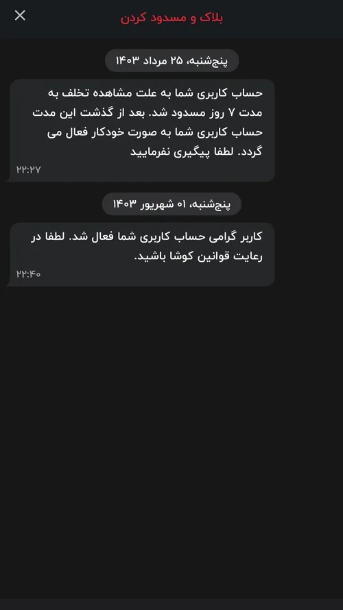 بچه ها از فردا فعالیت میکنم.