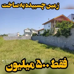 مناسب برای سرمایه گذاری 