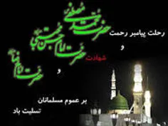 دختربدرالدجی امشب سه جاداردعزا