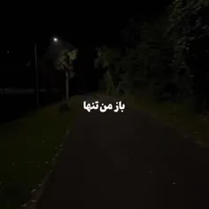 باز من چت تو اتاقم