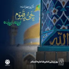 📿 ذکر روز چهارشنبه، صد مرتبه 