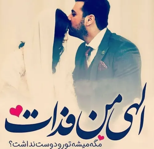 عاشقانه شخصی❤