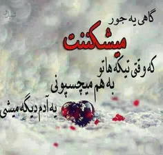 عکس نوشته gorilangori 7571021