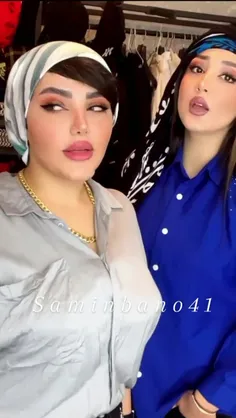 دابسمش الناز😚