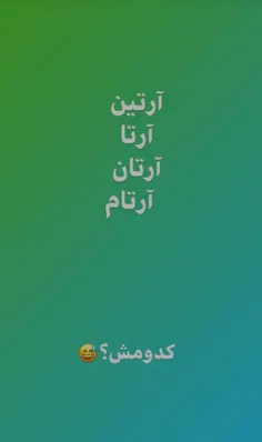 استوری دنیا ✨