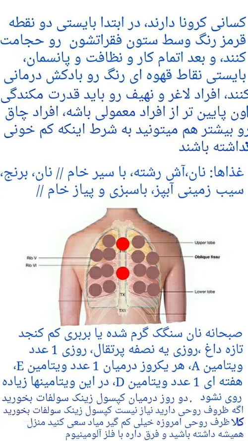 درمان قطعی کرونا هست این کار هست اینکار، ولی باید دارو ها