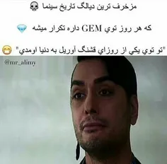 آدم عـنش میگیره‍ :|