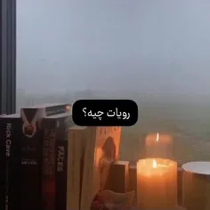 برم یه جای دور...