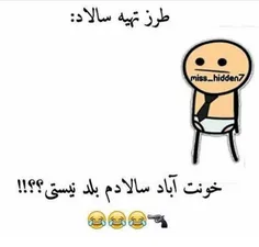 خخخخخخ