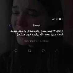 بخدا خوب میشم!