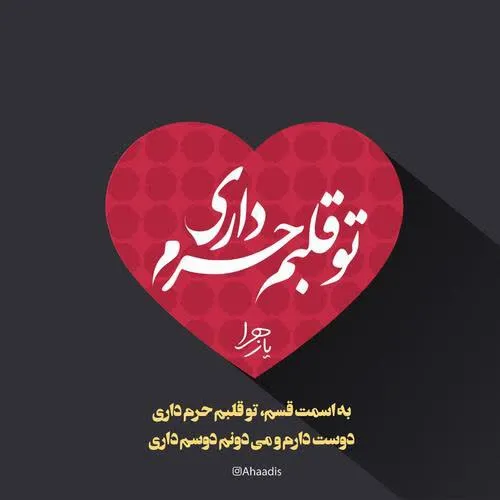 عروةالوثقی🥰