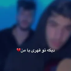 وقتی دو ع*ن به هم می افتند   فقد نظر من اینه یا همتون ؟ 😂