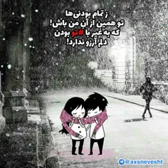 #عکس_نوشته