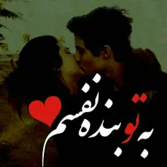 عاشقانه ها pona20 20621690