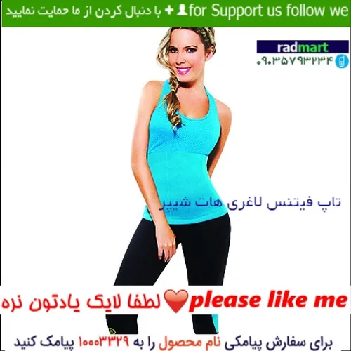 ویژگی های تاپ فیتنس لاغری هات شیپر: