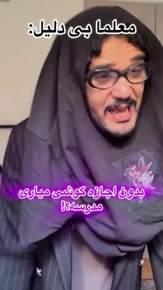 #ارشـامی داستان  #کوتاه 🤪🤪