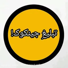 اینم از طنزی که خواسته بودین