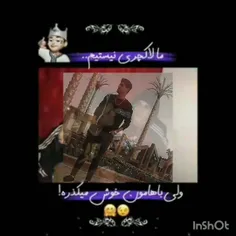 لایکمون  نشه 