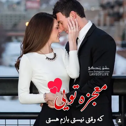 گوناگون dousti 27977536 - عکس ویسگون