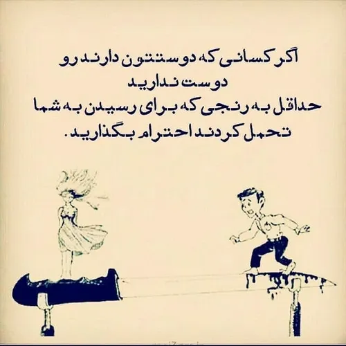 والابه خداادم باشیم