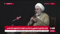 مذاکره بدون مقاومت کافی می‌تواند به تضعیف جبهه داخلی منجر