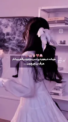 وای نفسممم❤️🤍❤️