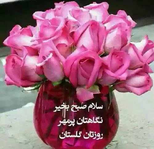 🌿 🌹 ✤چون که