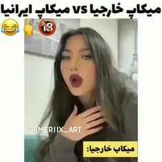 اخه چقد ایرانیه دلبری میکرد😂😂😐😐