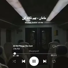 مامان  ،  بابا نگاهه کنید