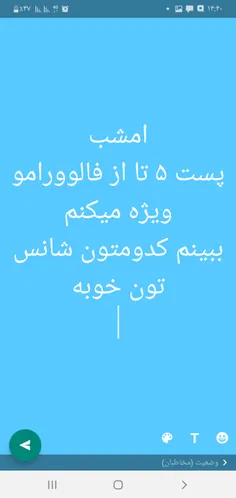 #لایک_فالو_کامنت_یادتون_نره #پستای_قبلم_ببین_خوشت_اومد_فا