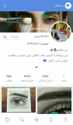 ۲هزارتاییمون مبارک باشه😛😂😂❤