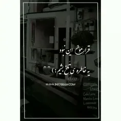 نبود قرارمون دلبر....