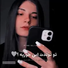 کدوم خدم دومی یااینکه روز تولدمو مث اولی میکنین؟😭😔