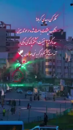 ســـــلام صبحتون بخیر مهربانان...