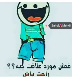 :|خدایا رحم کن