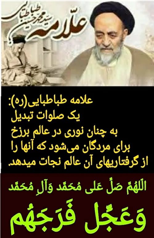 بِسْمِ اللَّهِ الرَّحْمَنِ الرَّحِیمِ