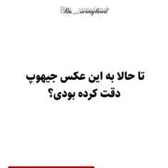 بی تی اس