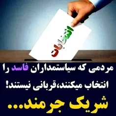 هر انتخابی که موجب ضربه به نظام اسلامی باشد در حکم محاربه