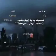 اگه از من بپرسی «خونه» کجاست، میگم اونجایی که برای درک شد