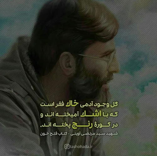 عاشقانه ها janam.be.fadayat118 27355152 - عکس ویسگون