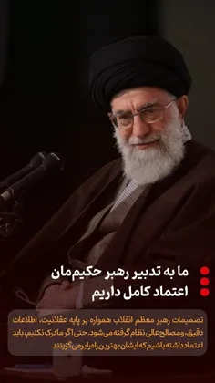 #مرگ_بر_اسرائیل و هر کس که نگوید مرگ بر اسرائیل و هر کس ک