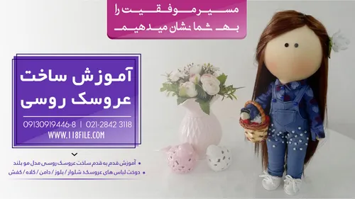 برای اطلاع بیشتر با شماره های 3118 2842-021 ، 09130919446