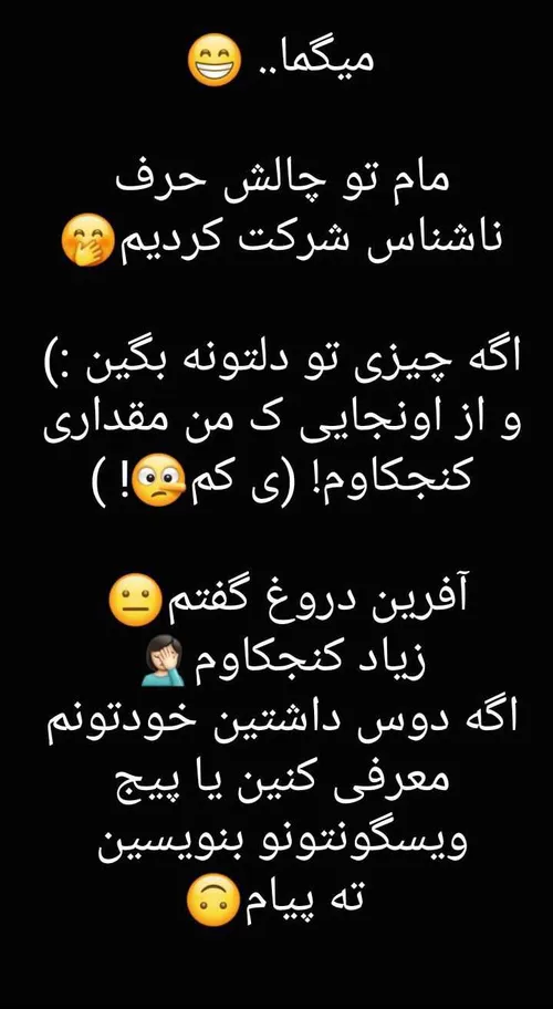 ممنون میشم حرفتونو بزنین❤ 😉 😊