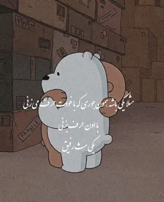 مثلا یکی باشه..