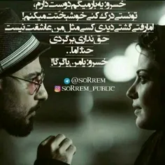 فرصت .....