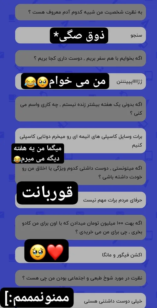 اینم یه گل دیگهه😂🌹