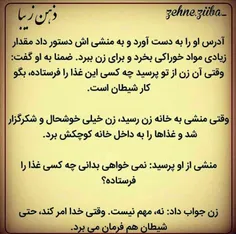 اسلاید دوم