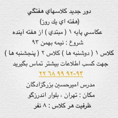 هنر عکاسی 1361915 4247097